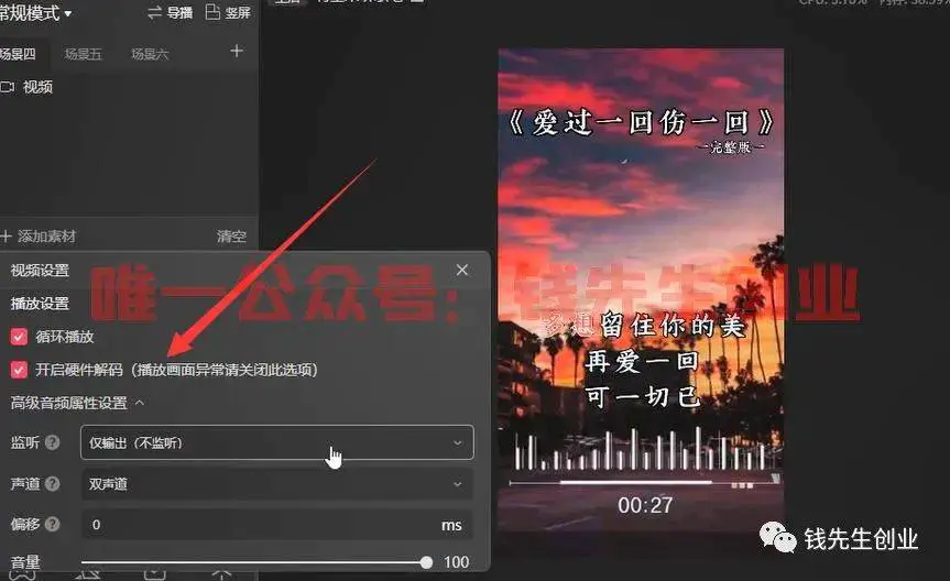 图片[2]-抖音赚钱项目，无需露脸，简单无脑执行，单日300-1000不等-爱赚项目网