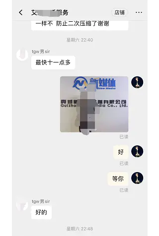 图片[7]-0投入赚钱小副业，一单20元，月入上万-爱赚项目网