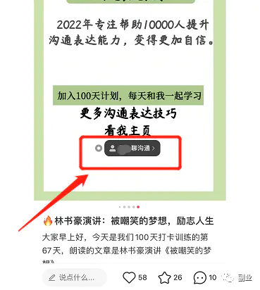 图片[10]-长期副业，操作简单，月入20000-爱赚项目网