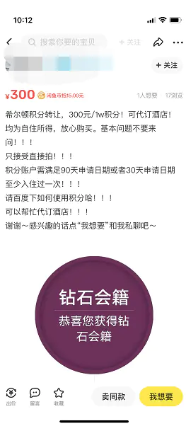 图片[4]-6个野路子信息差赚钱项目，人人可做，日入200+！-爱赚项目网