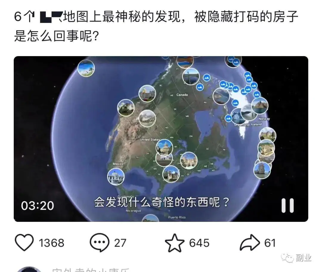 图片[8]-小众稀缺副业，操作简单，月入7000块（3d地图实景地图）-爱赚项目网