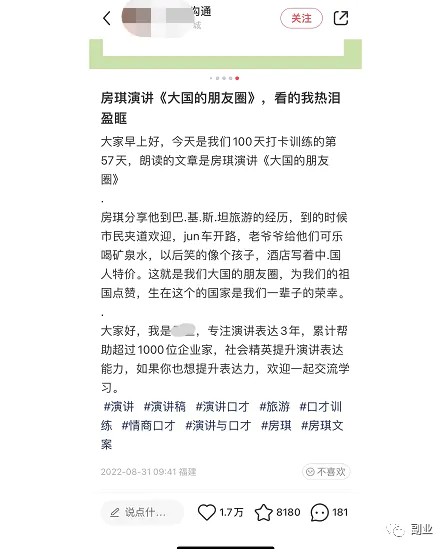 图片[8]-长期副业，操作简单，月入20000-爱赚项目网