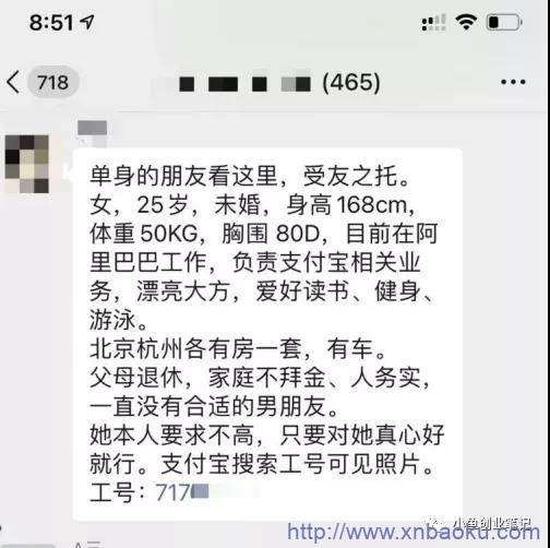 图片[7]-支付宝红包一个礼拜5万+是如何做到的？-爱赚项目网