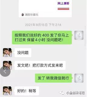 图片[2]-简单复制粘贴月入3000+-爱赚项目网