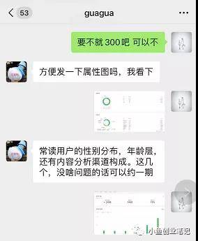 图片[4]-简单复制粘贴月入3000+-爱赚项目网