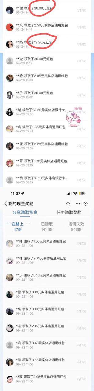 图片[3]-赏金红包推广单页 可以任意地方挂载 支持一键领取红包【完整单页+搭建教程-爱赚项目网