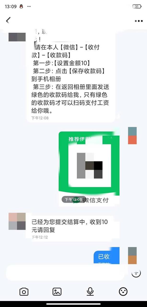 图片[3]-不需要引流搞流量，0基础0门槛，上车就有收益，一部手机即可搞定，日入几百-爱赚项目网