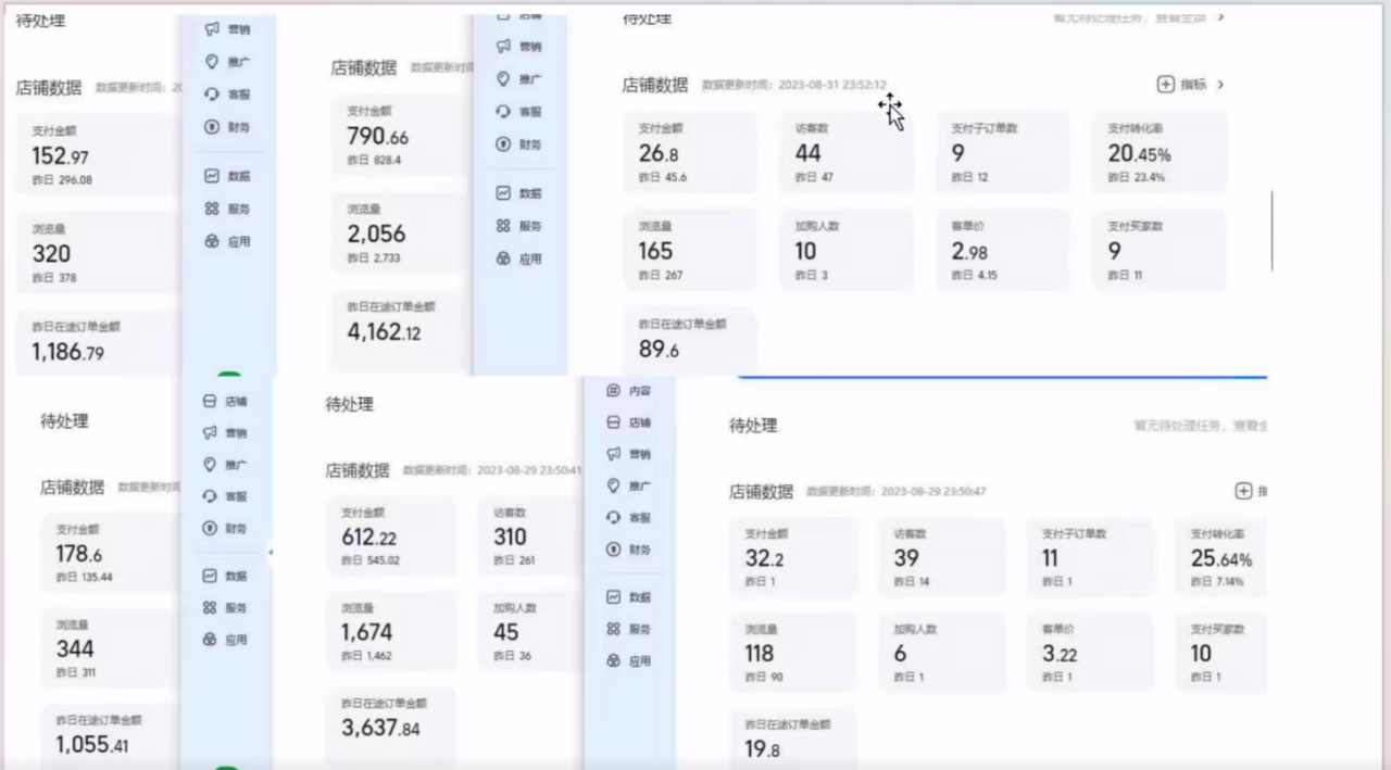 图片[3]-淘私域搬砖项目，利用信息差月入5W，每天无脑操作1小时，后期躺赚-爱赚项目网