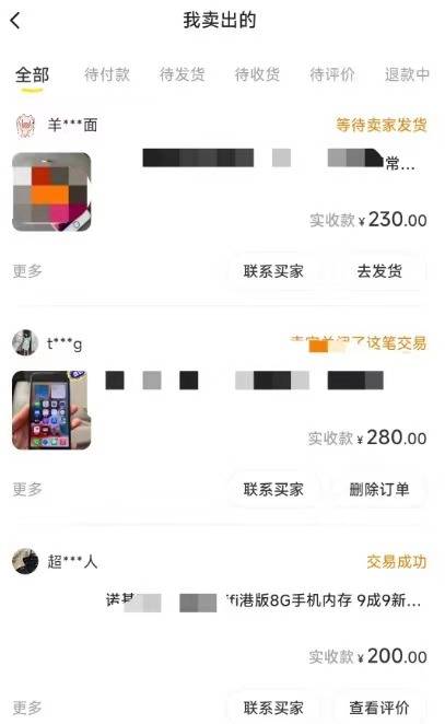 图片[2]-闲鱼爆品数码产品，矩阵话运营，保姆级实操教程，日入1000+-爱赚项目网