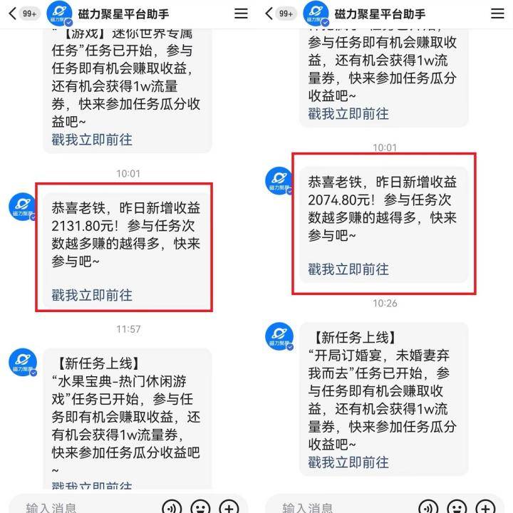 图片[2]-2024年 快手挂机项目无人直播 短剧＋任务日入500+落地实操教程-爱赚项目网