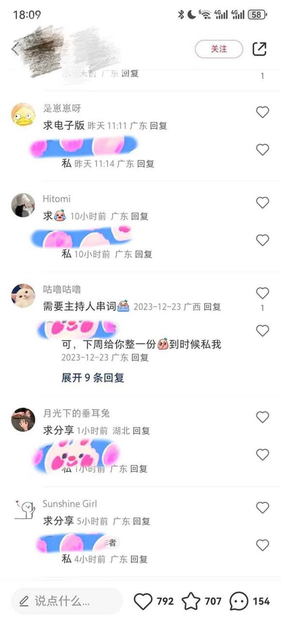 图片[4]-年底必做项目，每个公司都需要，今年别再错过了，0成本变现，单日收益1000-爱赚项目网