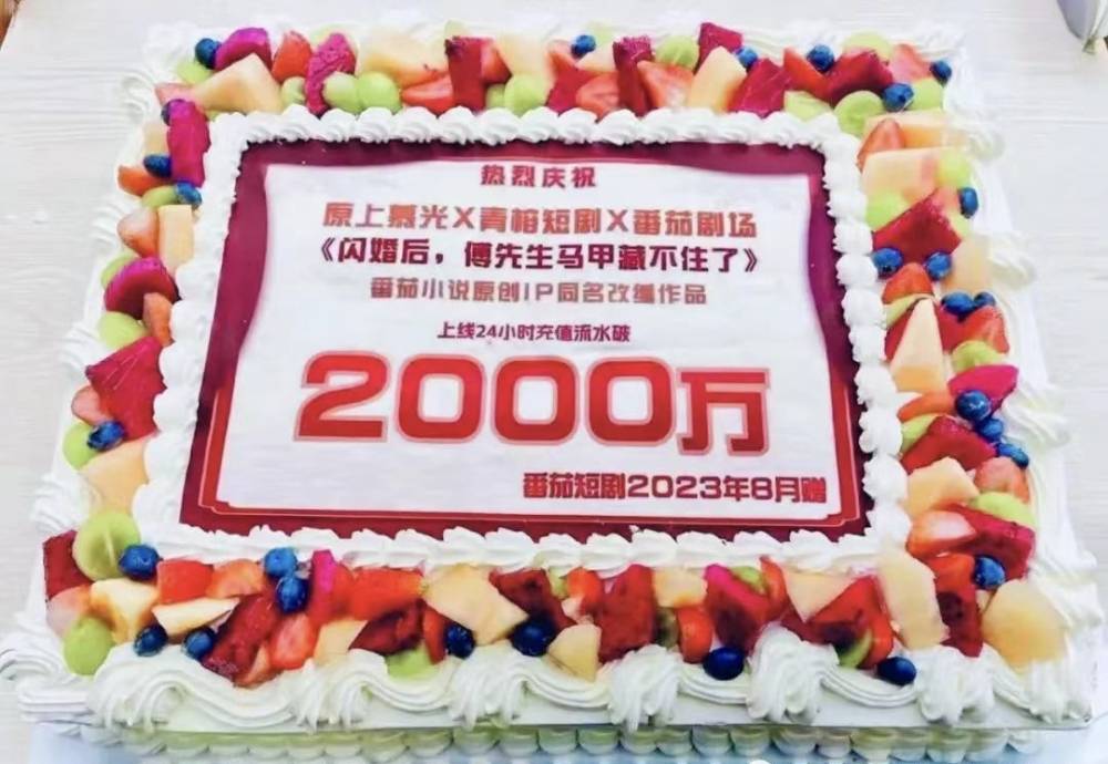 图片[4]-短剧CPS推广项目,提供5000部短剧授权视频可挂载, 可以一起赚钱-爱赚项目网