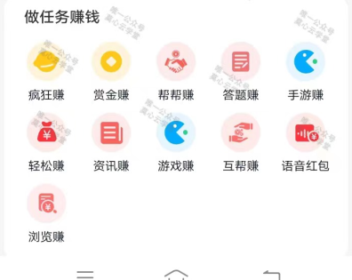 图片[2]-稳定-爱赚项目网