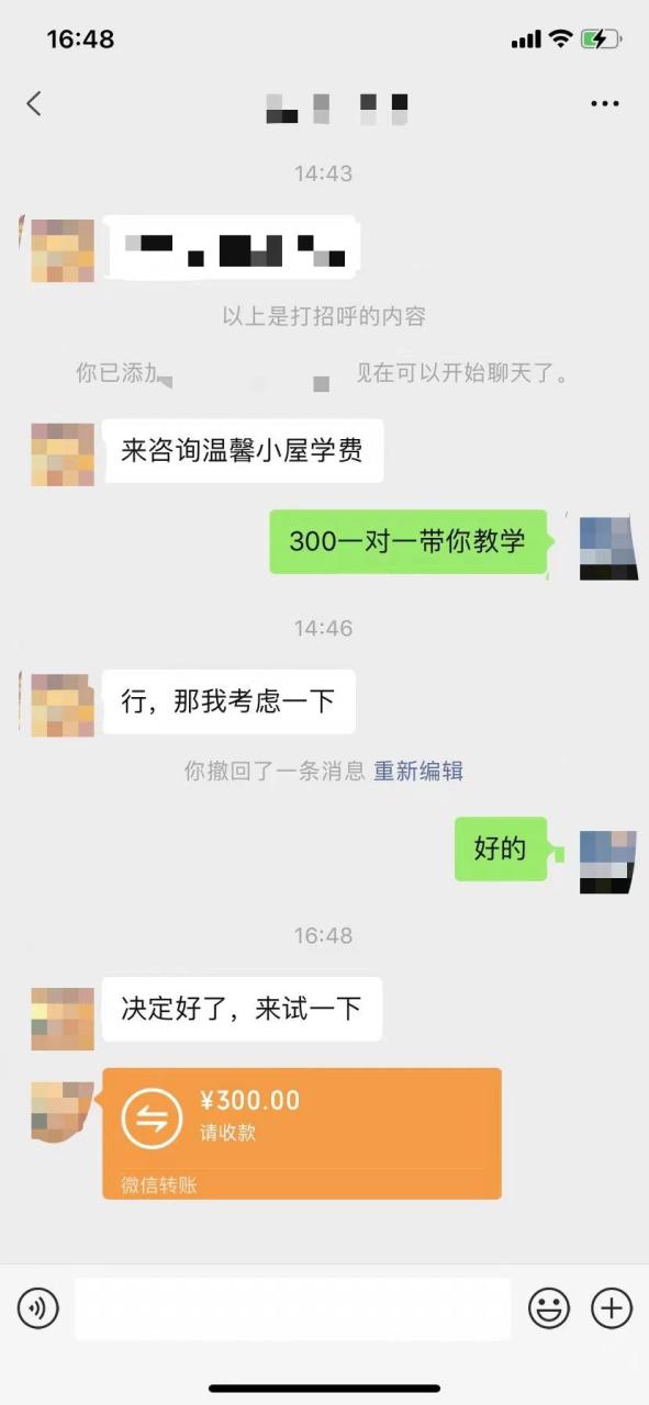 图片[3]-抖音爆火温馨小屋项目，仅靠一张图片日入300+，附保姆级教程-爱赚项目网