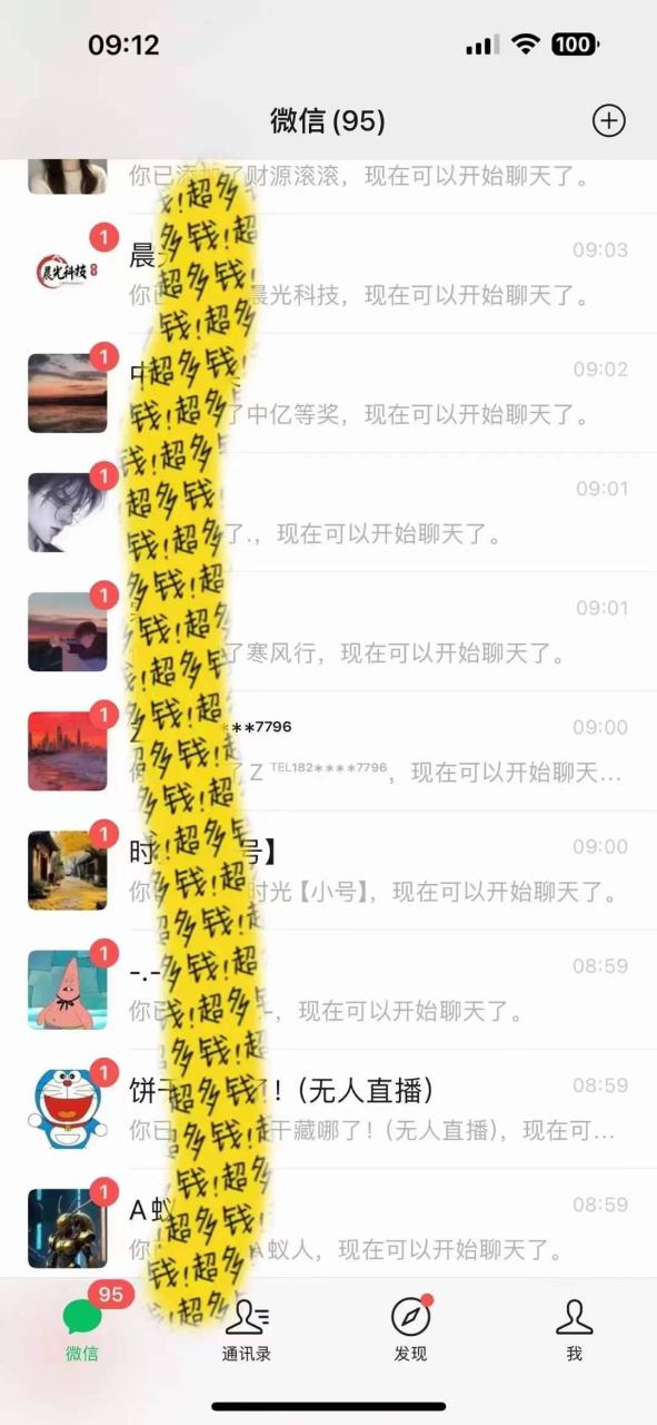 图片[2]-文案号新玩法 网易热评+抖音文案 一天涨粉1000+ 多种变现模式 泛粉也可变现-爱赚项目网