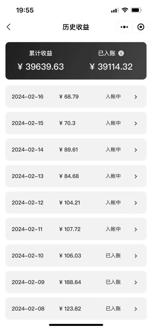 图片[3]-2024视频号多种收益新玩法，五分钟一条萌娃表情包原创视频，不用开通创…-爱赚项目网