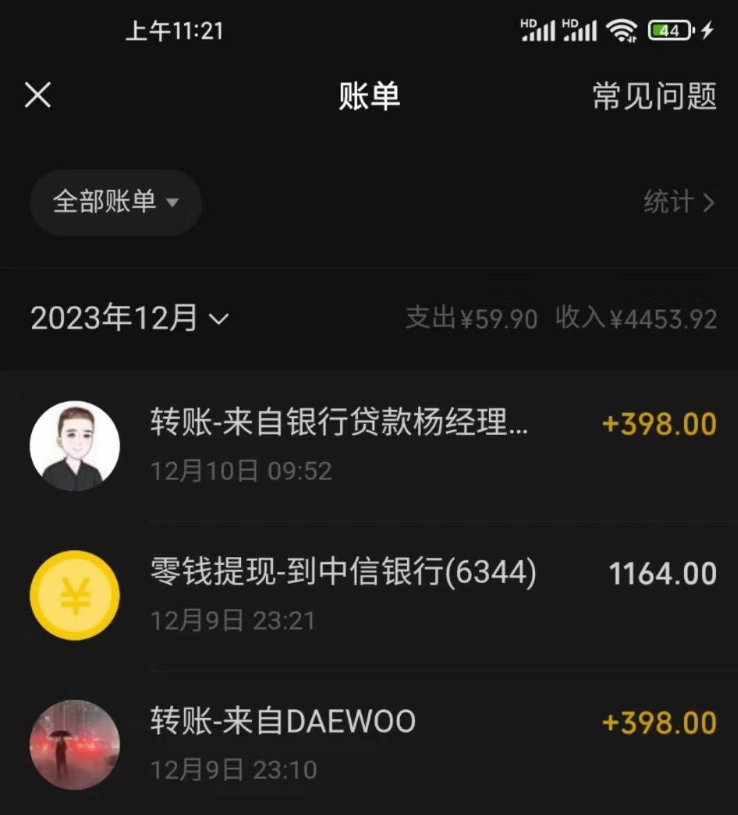 图片[3]-冷门暴利刚需项目，母婴纪念品赛道，实测十天搞了4000+，小白也可上手操作-爱赚项目网