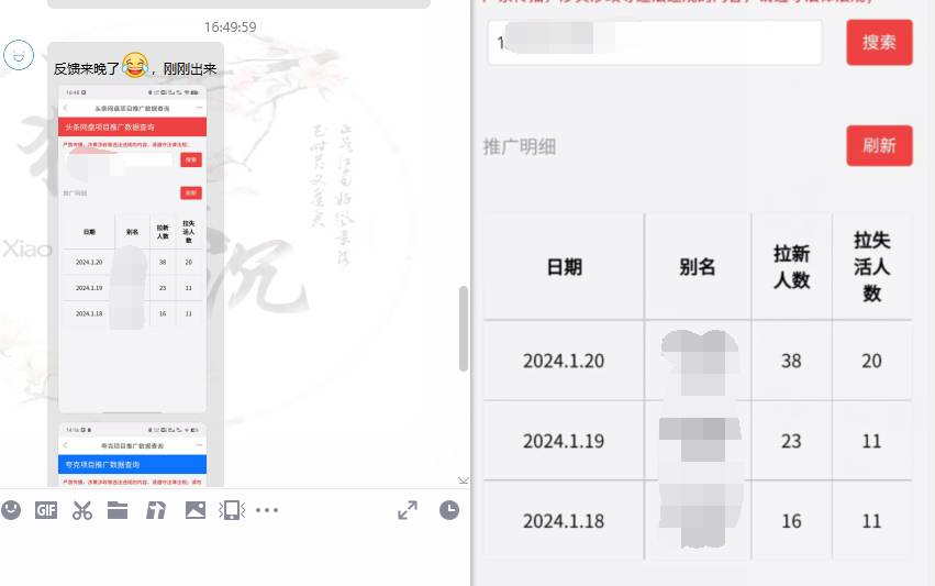 图片[13]-网盘拉新_实战系列，小白单月破5K（v3.0版保姆级教程）-爱赚项目网