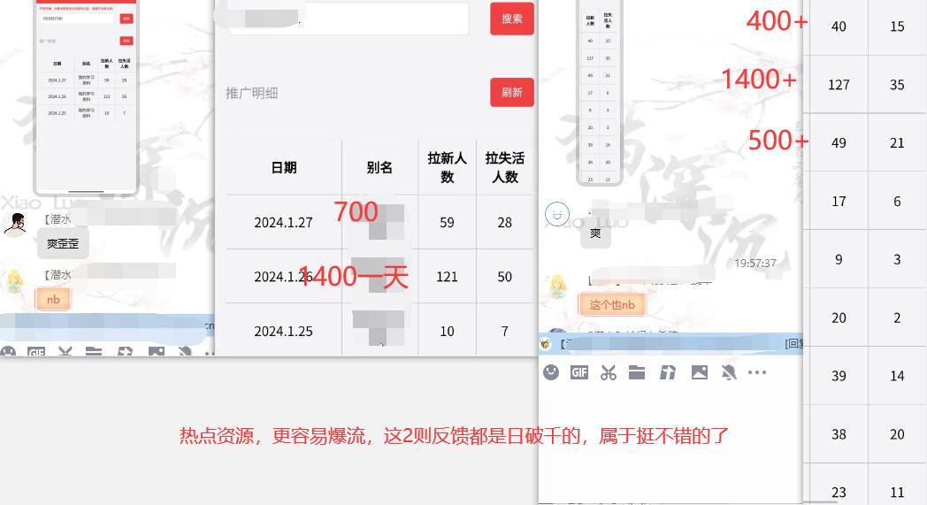 图片[2]-网盘拉新_实战系列，小白单月破5K（v3.0版保姆级教程）-爱赚项目网