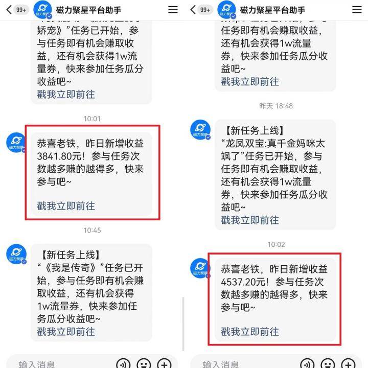 图片[3]-2024年 快手挂机项目无人直播 短剧＋任务日入500+落地实操教程-爱赚项目网