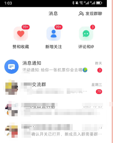 图片[2]-《小红书图文矩阵引流法》 10分钟-条 ，一天引流50+-爱赚项目网