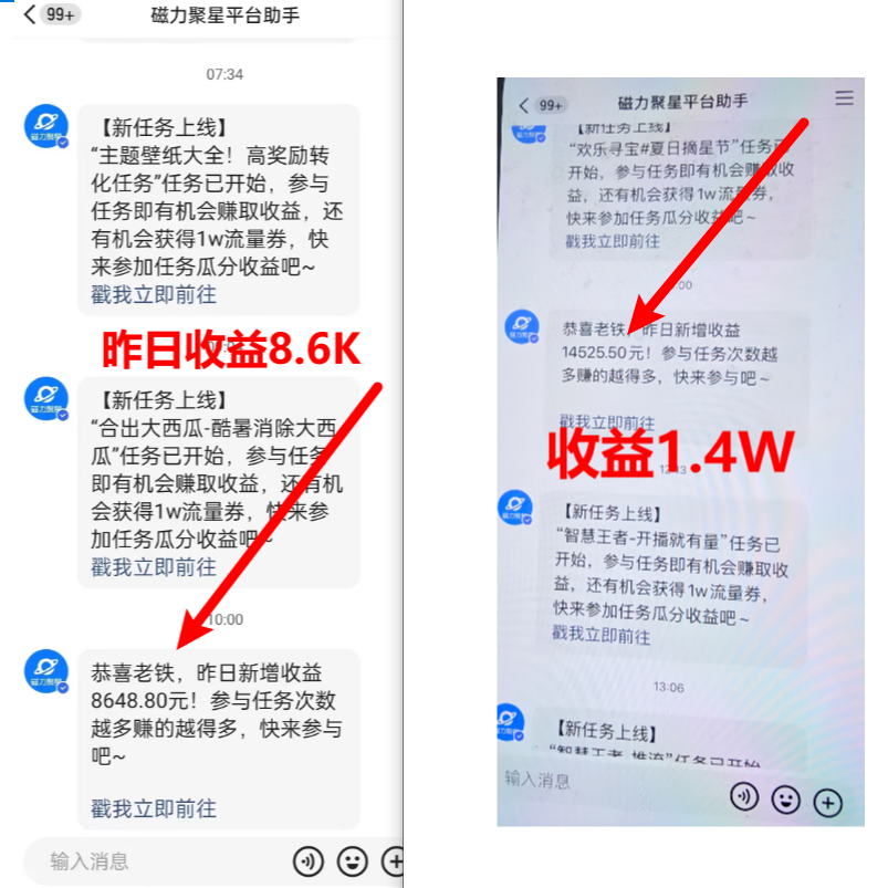 图片[2]-超脑神探小游戏日入5000+爆裂变现，小白一定要做的项目，年入百万不在话下-爱赚项目网