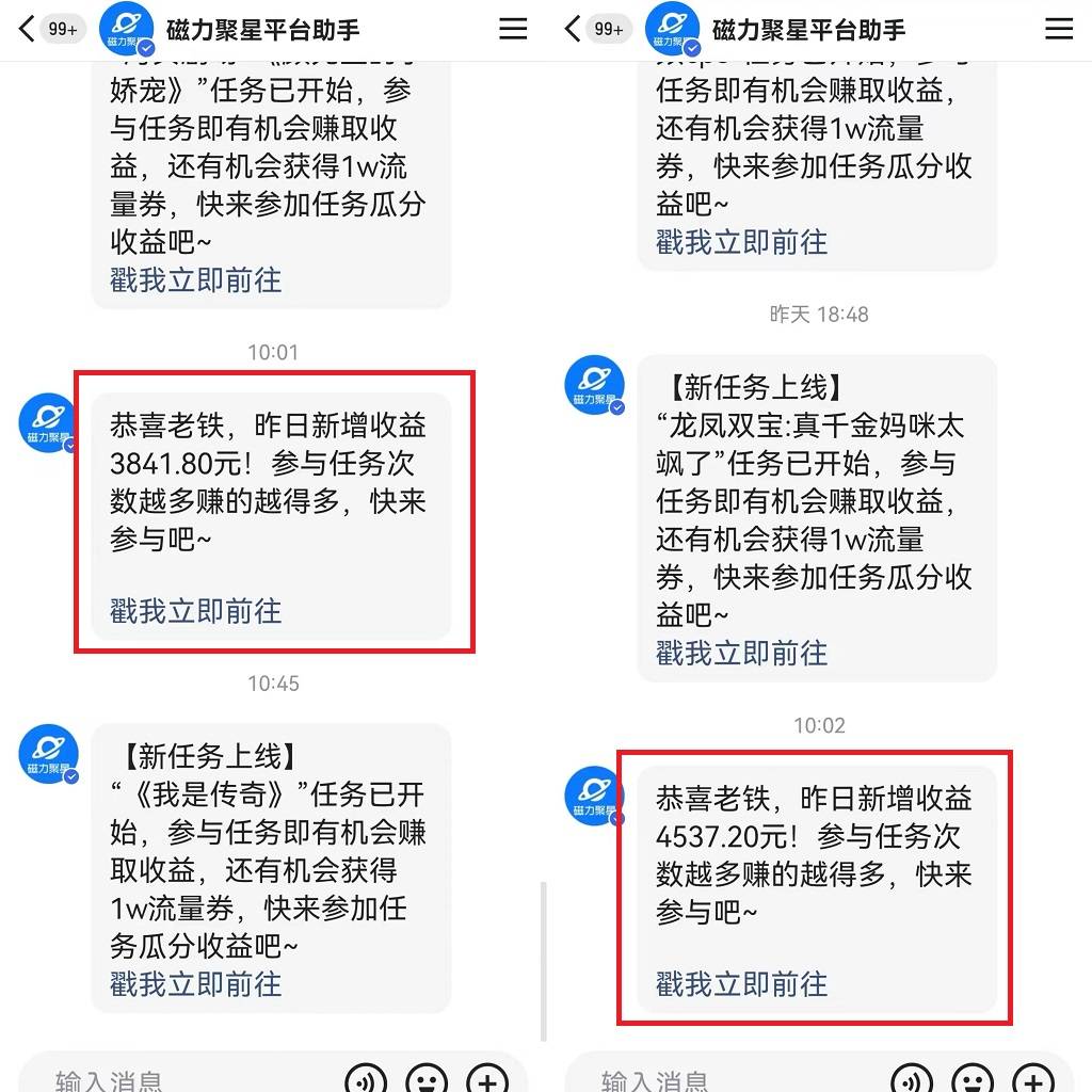 图片[2]-利用快手24小时美女直播，实操日入4500+，时时被动收入，内部姿势操作-爱赚项目网