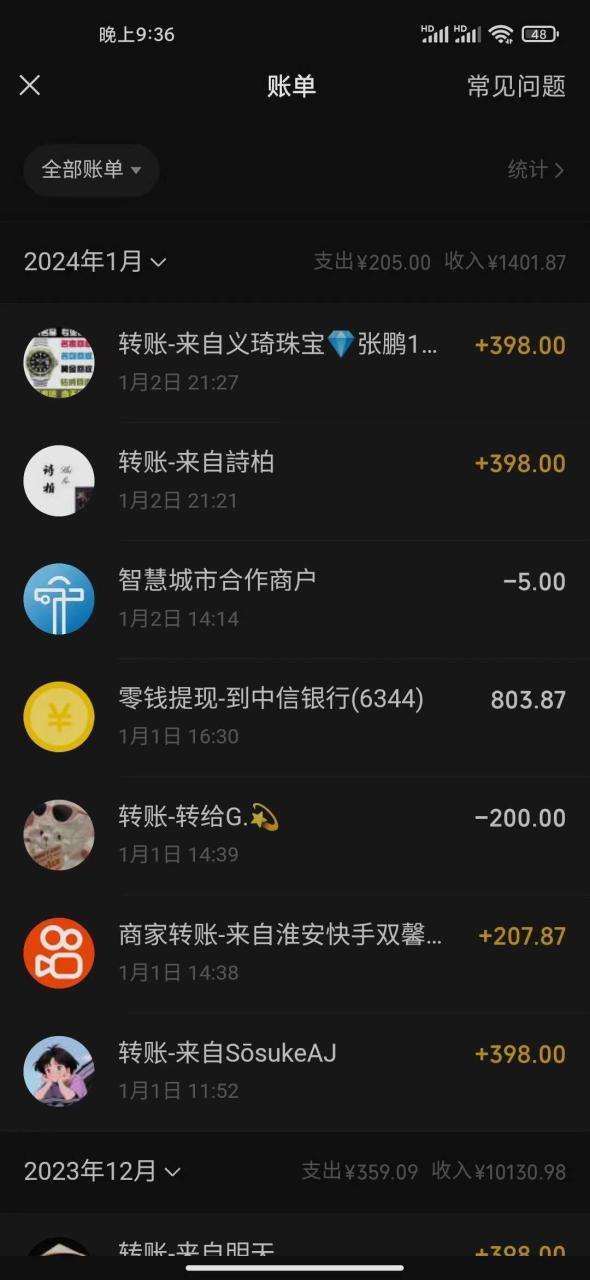 图片[2]-冷门暴利刚需项目，母婴纪念品赛道，实测十天搞了4000+，小白也可上手操作-爱赚项目网