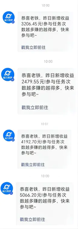 图片[2]-利用AI美女视频掘金，单日暴力变现1000+，多平台高收益，小白跟着干就完…-爱赚项目网