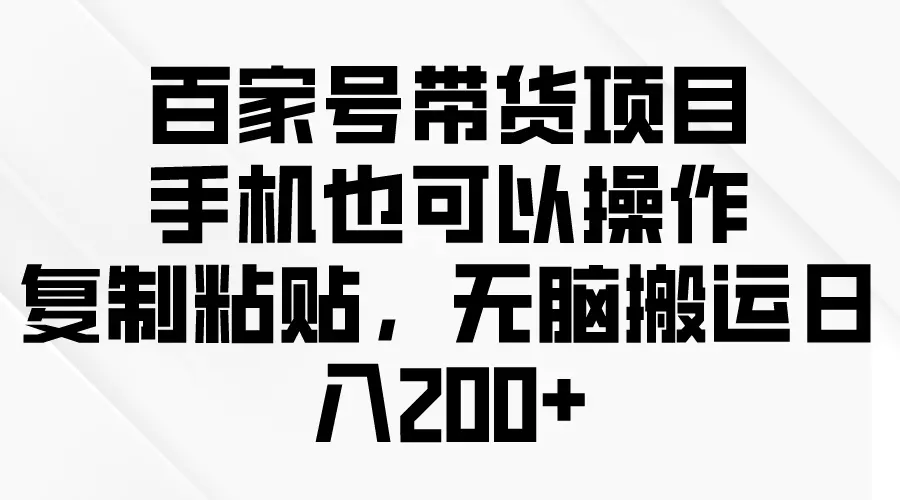 问卷调查2-5元一个，每天简简单单赚50-100零花钱-爱赚项目网