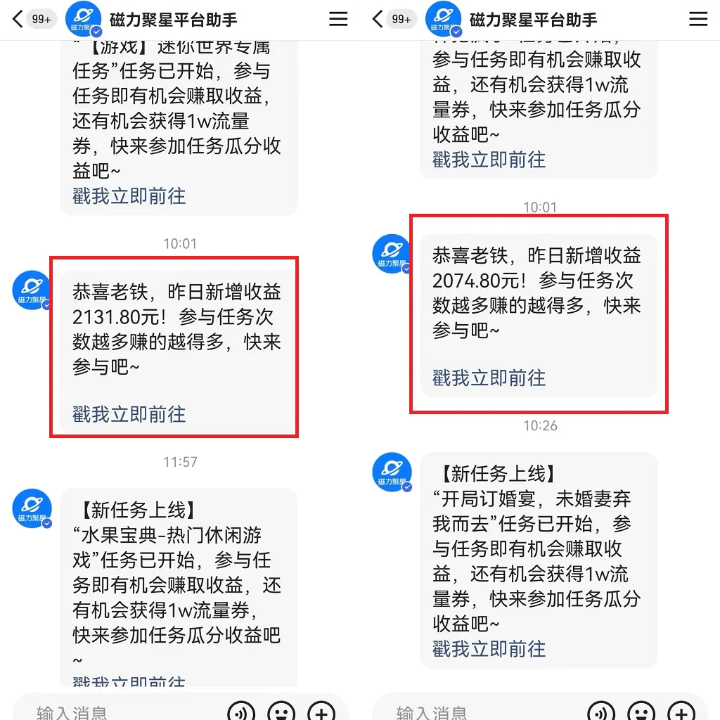 图片[2]-快手美女哄睡无人挂机2.0，拉爆流量不违规，多种变现途径，日收3000+，新手可落地实操-爱赚项目网