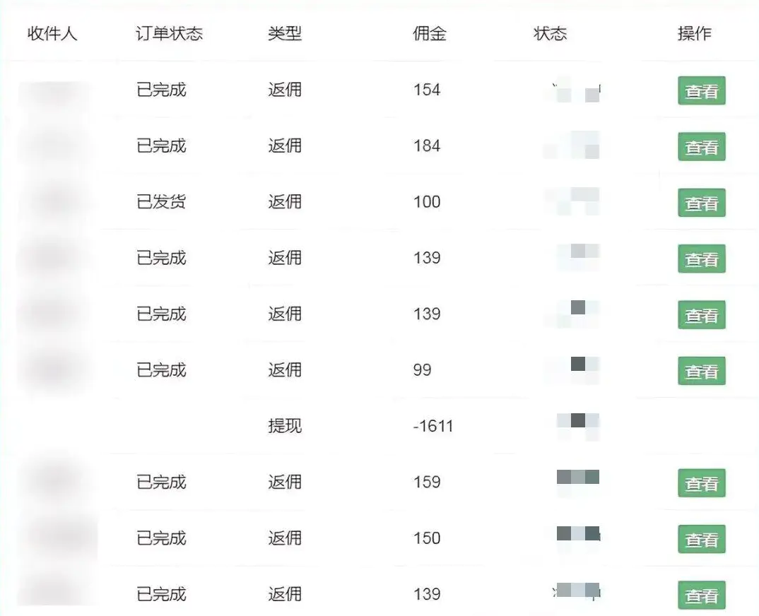 图片[4]-流量卡代理掘金，日躺赚3000+，首码平台变现更暴力，多种推广途径，新…-爱赚项目网