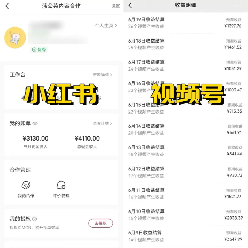 图片[2]-全网爆火的AI让老照片动起来教程，蹭热点日赚3000+，内含免费工具一键…-爱赚项目网