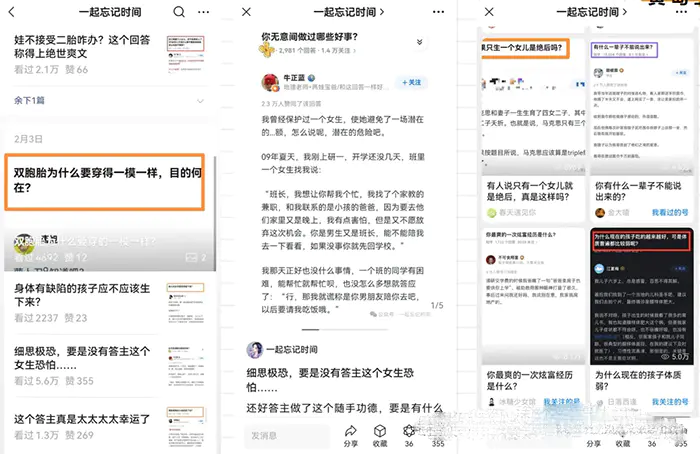 图片[2]-小绿书图文搬运自媒体变现拆解课，从理论到实操一条龙拆解分享给你-爱赚项目网