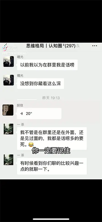 图片[5]-男天门抖音口播视频日引500+创业粉拆解教程！含不出镜等多种玩法普通人…-爱赚项目网